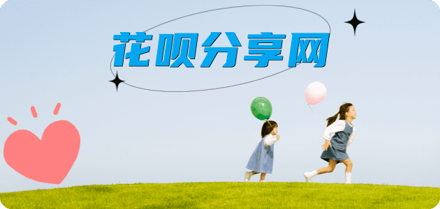 提现信用卡商家平台☀️诚信信用卡24小时在线接单 - 套现信用卡